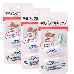 ELS 우유팩 밀봉클립 2개입-3개 / 연장형 신선보존 클립