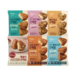 [애슐리홈스토랑]인기주먹밥 6종 4팩 골라담기(김치콘치즈/참치마요/버터와규/스테이크/닭갈비/케이준치킨