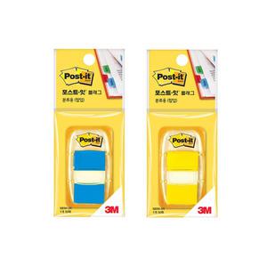 3M 포스트잇 플래그 팝업 노랑/파랑 50매 책갈피 분류용 필름 인덱스탭