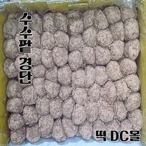 [온기떡간] 수수경단 수수팥찹쌀떡 돌 백일떡 (20g+150알3kg) 선물용떡 자연해동떡 굳지않는떡