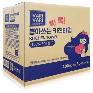 바리바리 톡톡 뽑아쓰는 키친타올 리필 5000매 키친타월 100% 천연펄프