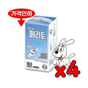 국내산 강아지 배변 화장실 패드 페리토 패드 200매(50매 X 4묶음)