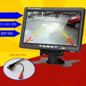 대형트럭 후방카메라 모니터 레미콘 트럭 화물차 적외선 모니터세트 대형 카메라 자동차