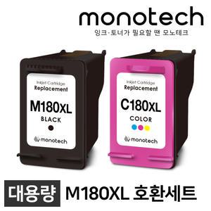 삼성 프린터 호환잉크 INK-M180XL 세트 SL-J1660 SL-J1663 SL-J1665 SL-J1770FW M180 C180