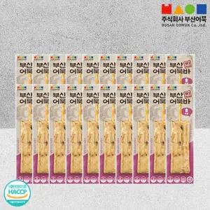 [부산어묵] 부산 찐 어묵바 (해물) 70gx20개