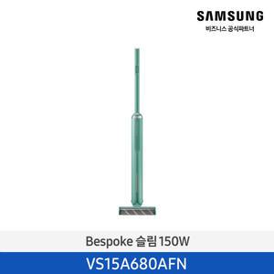 삼성 비스포크 슬림 무선청소기 그리너리 VS15A680AFN [소상공인제품]/