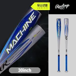 롤링스 유소년 머신 -10 야구 배트(29inch 30inch)