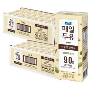 매일두유 99.9 식물성 단백질 설탕무첨가 190ml 24팩 2박스