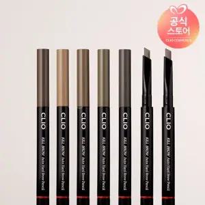 클리오 킬브로우 오토 하드 브로우 펜슬(24AD)