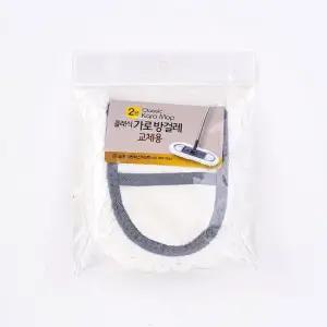 클래식 가로방걸레 2단 교체용 1p 리필용 청소포 기름 밀대걸레 물걸레밀대 물걸레청소포