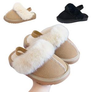 키즈트리 키즈 아동 유아 여아 남아 초등 학생 겨울 방한 신발 슬리퍼 털신  DZ-462