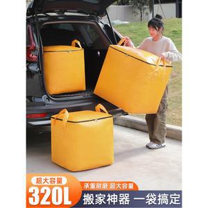 마대자루 01 이삿짐 톤백 지퍼타입 폴리백 대형방수포대 PP 노란색 포장 레몬옐로 보관상자