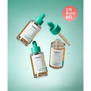 BEPLAIN 비플레인 [안티트러블] 시카테롤 앰플 30ml X 3개 copy_cicaterol_01 462137