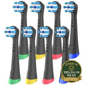 Oral B iO 전동 칫솔과 호환되는 교체용 브러시 헤드 2 3 4 5 6 7 8 9 10 시리즈