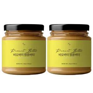 비오바이 무가당 하이올레익 땅콩버터 450g 2병 피넛버터 유리병 국내제조