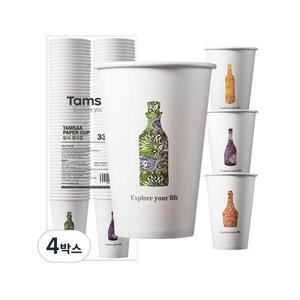 탐사 고평량 종이컵 330ml 4개 one option
