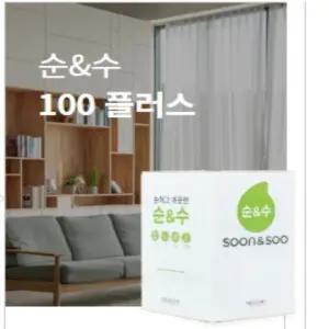 노루페인트 순&수100플러스18L 친환경수성페인트 벽지 벽면 베란다 실내용