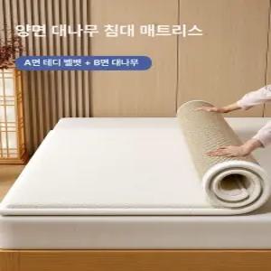 딱딱한매트리스 침대 다다미 업소용 4mm 1개