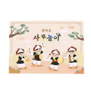 민속 전통악기 사물놀이 팝업북 만들기 미술 음악 수업 5개 취미 장식 공예 DIY키트