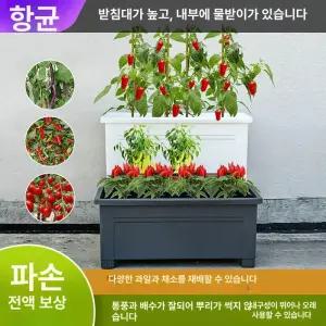 대형 플랜트박스 플라스틱 베란다텃밭 화분 발코니