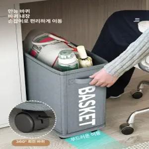 책상밑 가방보관함 이동식 바스켓 캐비닛 정리 사무실 책상밑수납 카트 담요 바퀴 밑 다용도