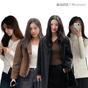 카카오5% [모어렌][전상품~무!배!] 겨울준비 빅~세 일!! 데일리룩 데이트룩 출근룩