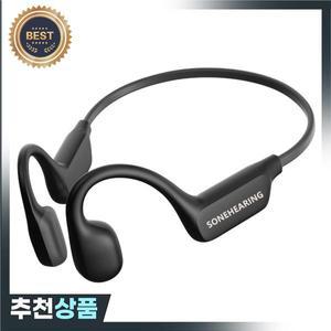 청각 장애인 노인을위한 블루투스 골전도 음성 증폭기 헤드폰 사운드 기능이