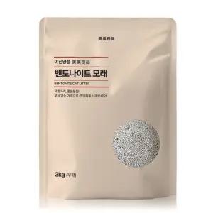 미진양품 고양이 벤토나이트 모래 3kg 무향 활성탄 강력한 응고력 탈취력 모래
