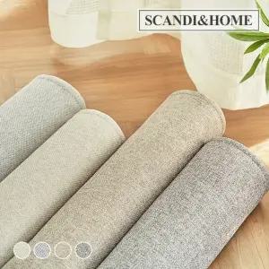 스칸디앤홈 먼지없는 네이쳐 사이잘룩 러그 사계절 카페트 5size