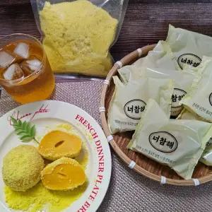 너 참 쫀득해 쑥인절미 호박인절미 국내산 찹쌀 전통 떡 영광 해풍쑥 달콤 단호박 간식 선물