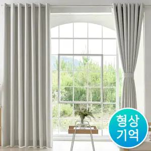 데이즈 3중직 형상기억 암막커튼 아일렛 거실 안방 커텐