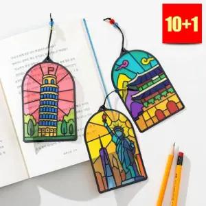 세계여러나라 다문화 조각 스티커 썬캐쳐 책갈피 만들기 / 명화, 랜드마크 6종택1/ 10개사면 1개더 10+1