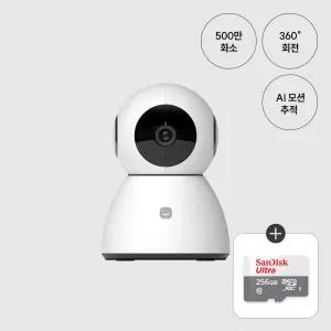 스마트 홈카메라 Pro플러스 500만화소+256G 메모리카드