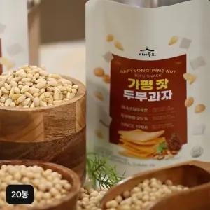 가평 잣 두부과자 20봉