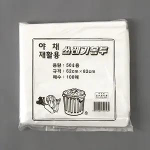 100p 쓰레기봉투(화이트) (50L)/봉투/롤/쓰레기/붙이는/재활용/대용량/20L/검정쓰레기봉투/특대/걸이/휴지