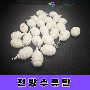 전방수류탄 롤링 OM 야광봉돌 야광추 주꾸미 쭈꾸미 갑오징어 문어 직결봉돌 오감피싱