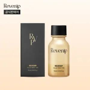 킬라즈 스팟톡 1개  15ml)