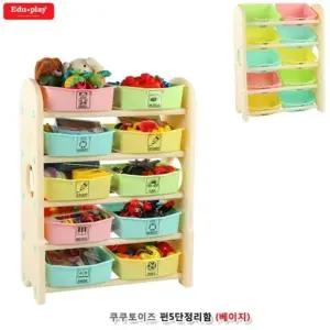 펀5단 정리함 베이지 (WFJSA49)