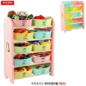 펀5단 핑크 정리함 (WFJSA4A)