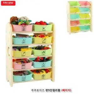 펀5단 정리함 베이지 (WFJSA49)