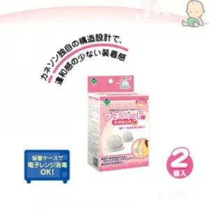 [아우트]니플타입 유아용품 유두흡입기 2P