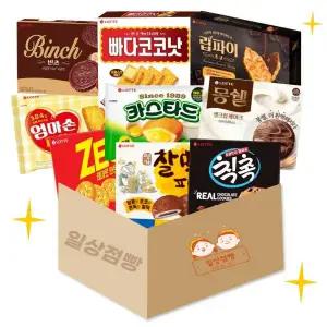 인기만점 대용량 갑 과자 간식 박스 세트 9p (NEW 신상 개별포장)
