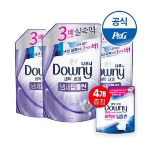 다우니 프리미엄 세탁세제 냄새딥클린 라벤더클린 리필1.4Lx3개 + 200ml 4개