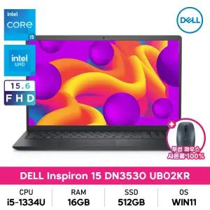 DELL 인스피론 15 3530 UB02KR i5/16GB/512GB/FHD/250nit/WIN설치/사무용노트북+무선마우스증정