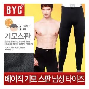 BYC 베이직 기모스판 남자 타이즈 내복 하의850404