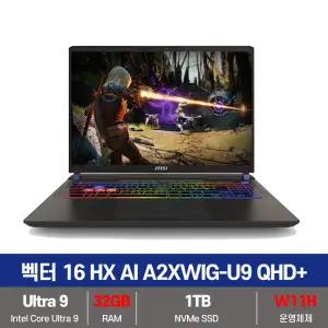 MSI 벡터 16 HX AI A2XWIG-U9 QHD+ Ultra9 RTX5080 SSD 1TB+32GB변경+Win11설치 KW