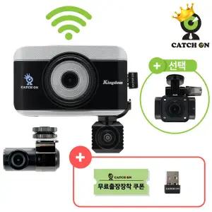 [캐치온] NEW 특허받은 3채널 5방향 블랙박스 (128G)