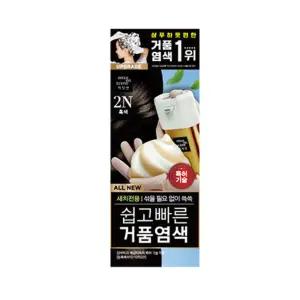 미쟝센 쉽고 빠른 거품염색 2N 흑색 80g