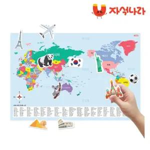 자석나라 자석이 붙는 세계지도 한글 유아자석보드