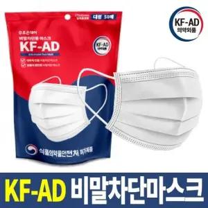 고품질 조은데이 일회용 덴탈 마스크 대형 50매 AD마스크 (WFK125P)